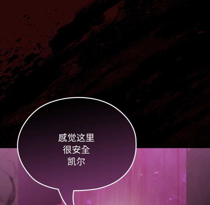 迷霧深處的誘惑第7話