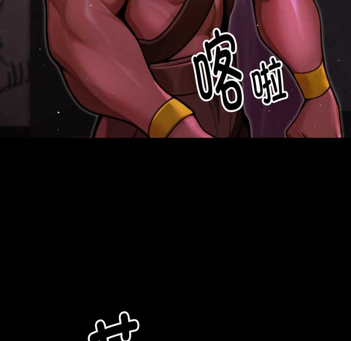 迷霧深處的誘惑第7話