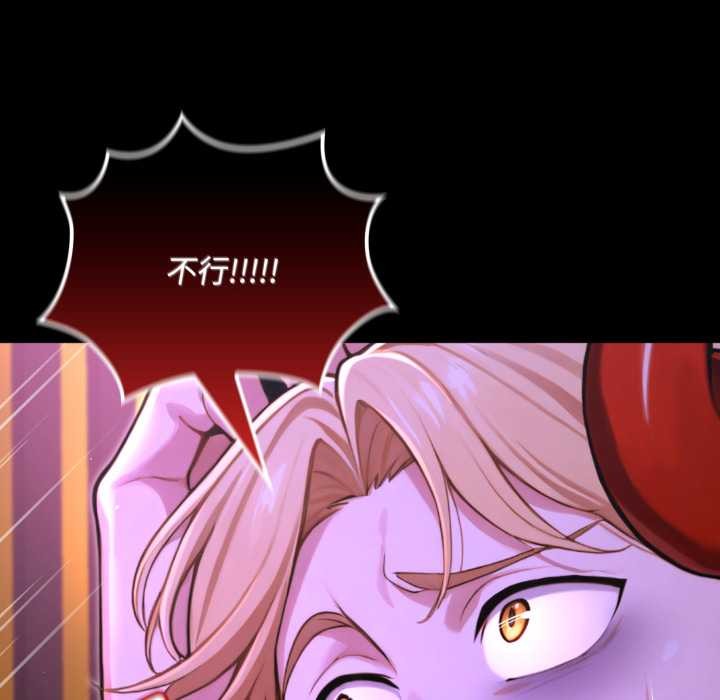 迷霧深處的誘惑第7話