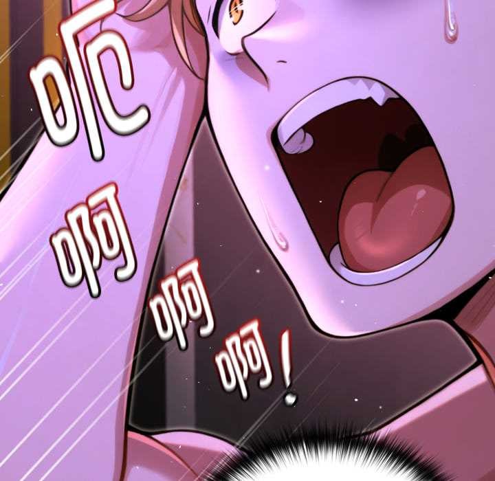 迷霧深處的誘惑第7話