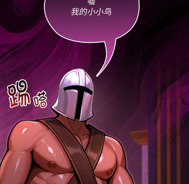 迷霧深處的誘惑第7話