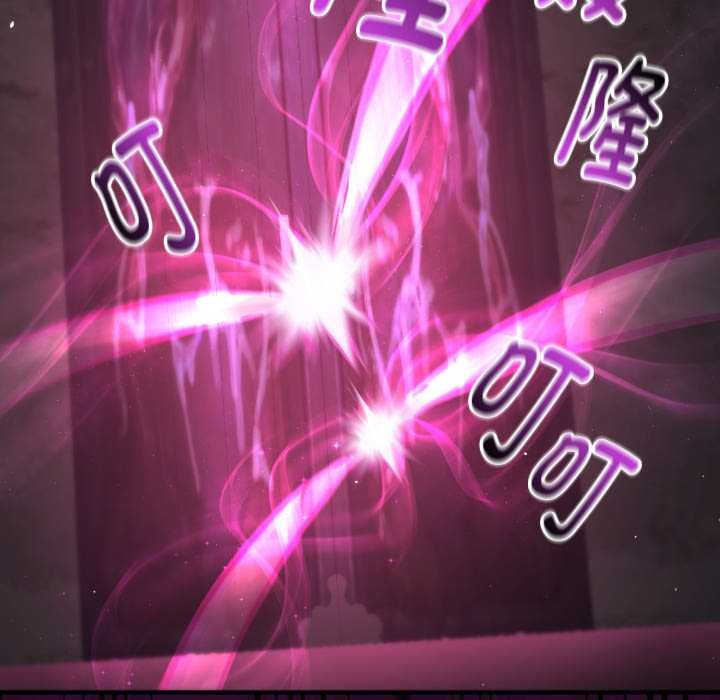 迷霧深處的誘惑第7話