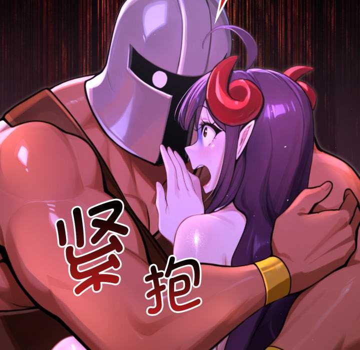 迷霧深處的誘惑第7話