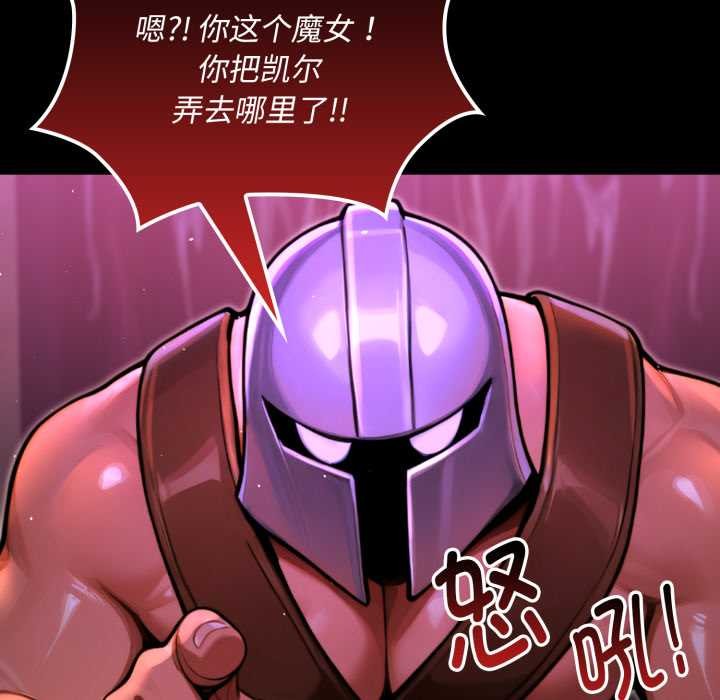 迷霧深處的誘惑第7話