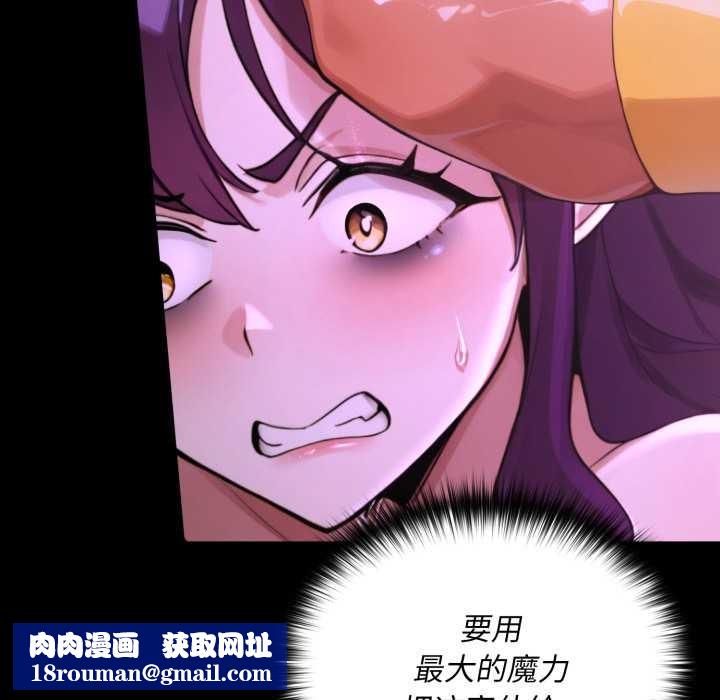 迷霧深處的誘惑第7話