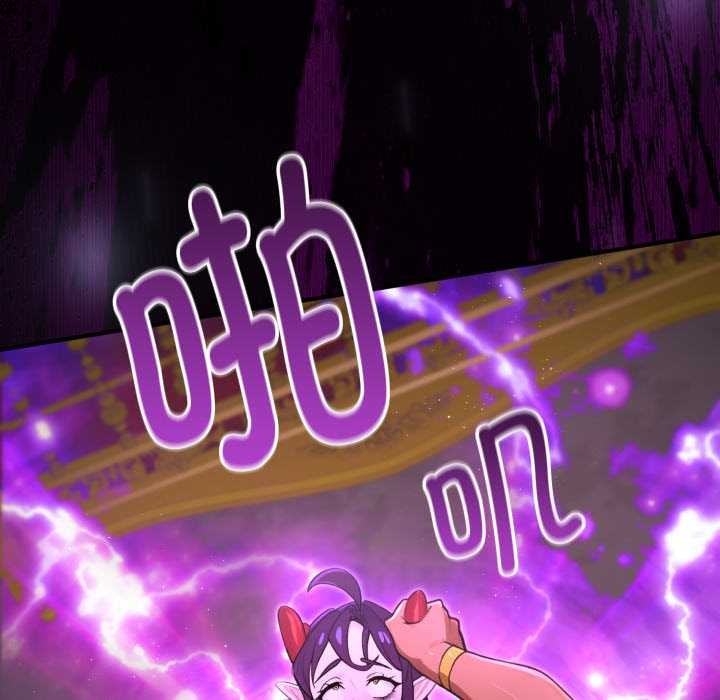 迷霧深處的誘惑第7話