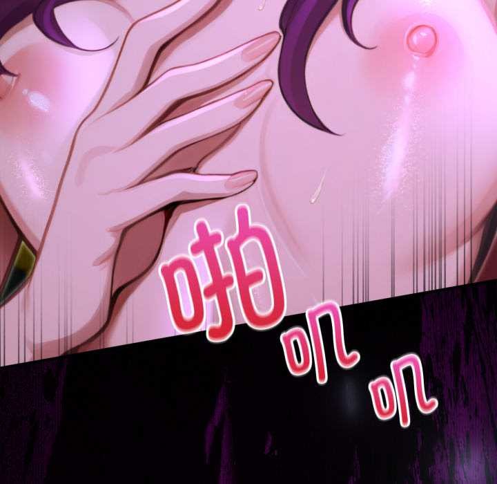 迷霧深處的誘惑第7話