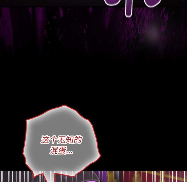 迷霧深處的誘惑第7話