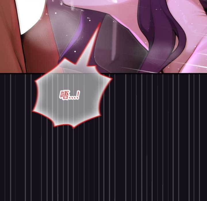 迷霧深處的誘惑第7話