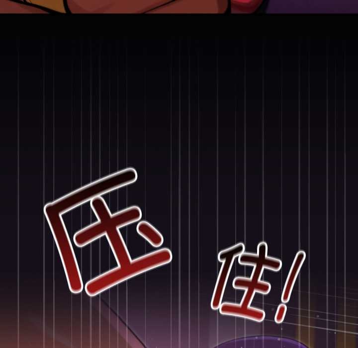 迷霧深處的誘惑第7話