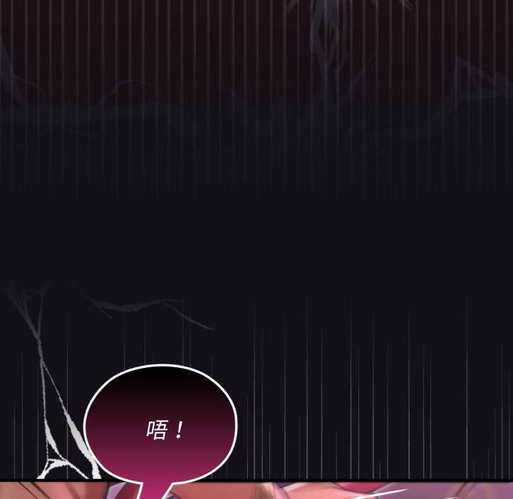 迷霧深處的誘惑第7話