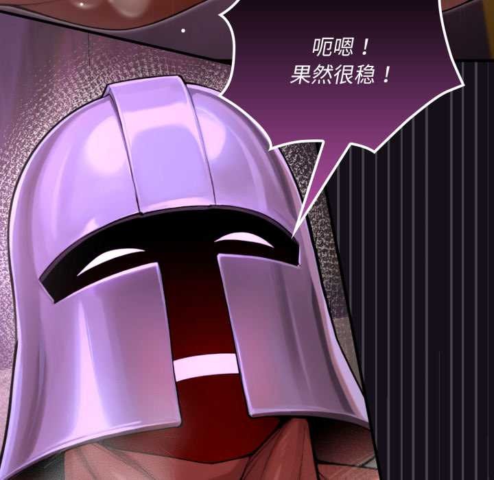 迷霧深處的誘惑第7話