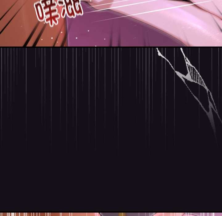 迷霧深處的誘惑第7話