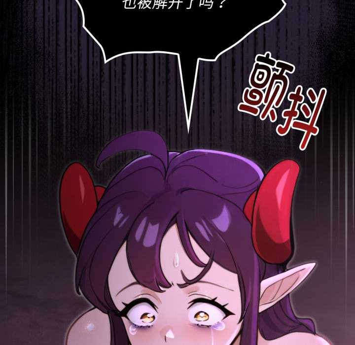 迷霧深處的誘惑第7話