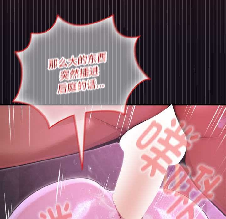 迷霧深處的誘惑第7話