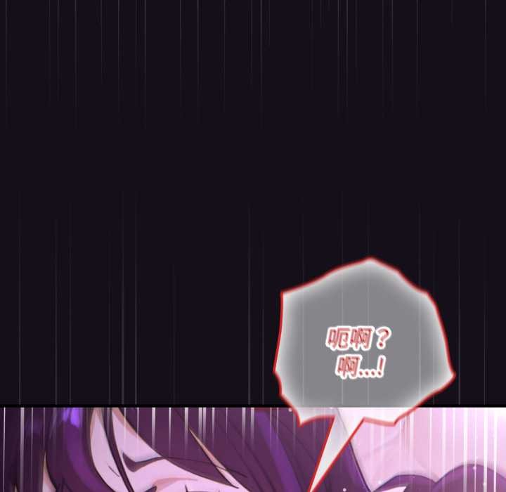 迷霧深處的誘惑第7話