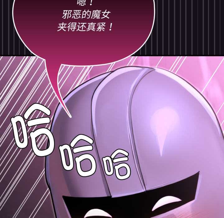 迷霧深處的誘惑第7話