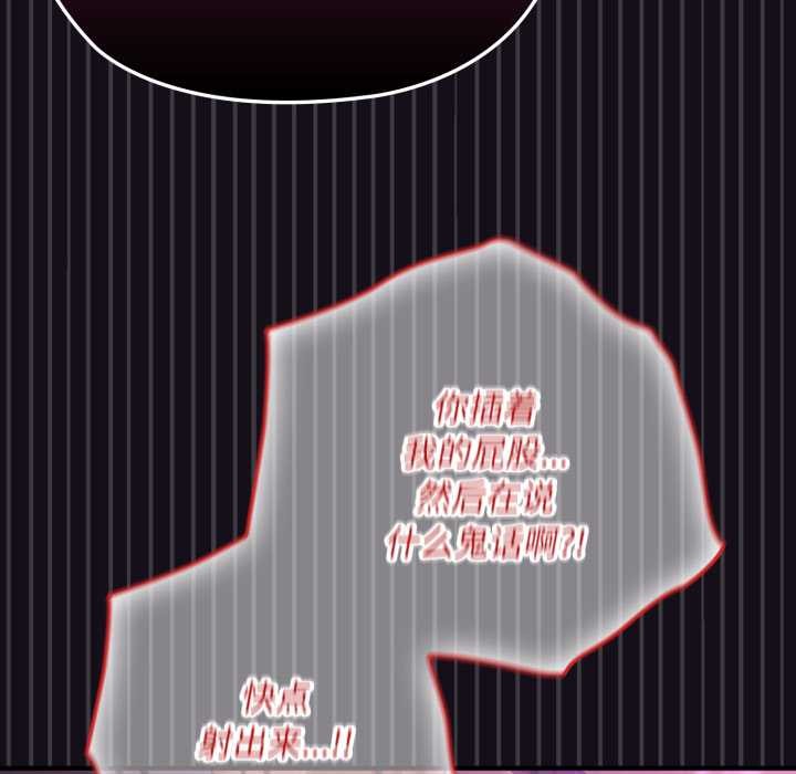 迷霧深處的誘惑第7話