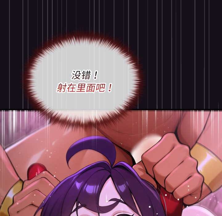 迷霧深處的誘惑第7話