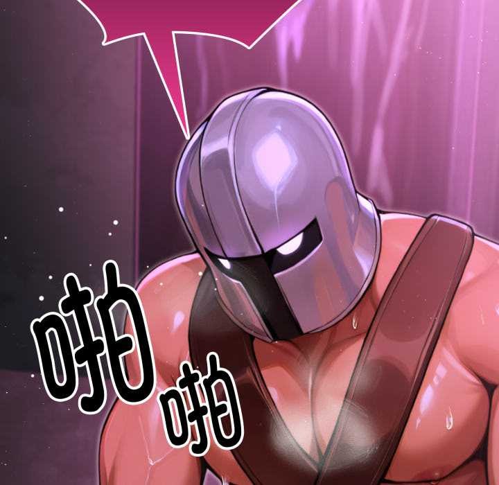 迷霧深處的誘惑第7話