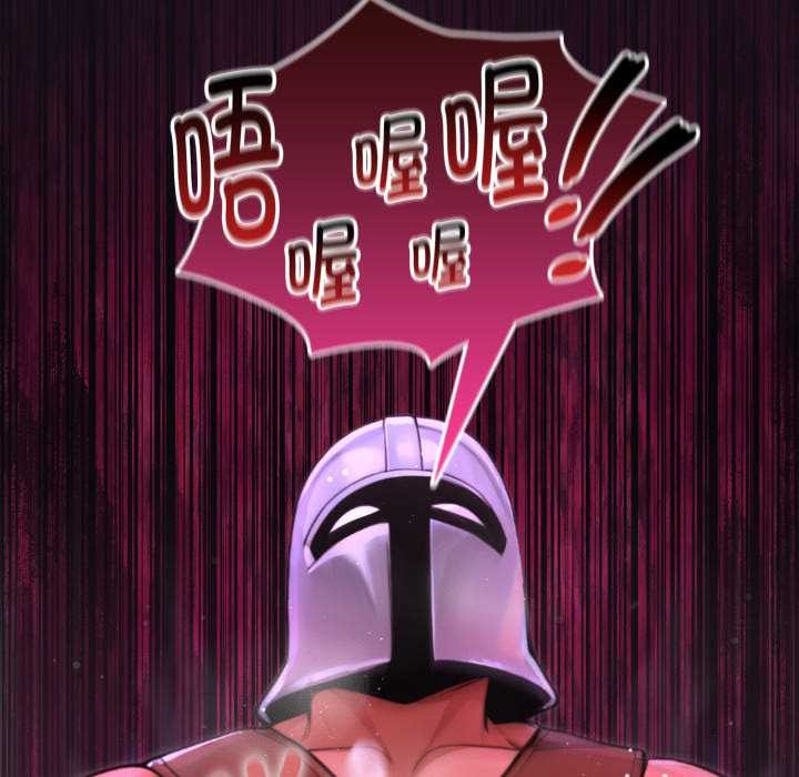 迷霧深處的誘惑第7話