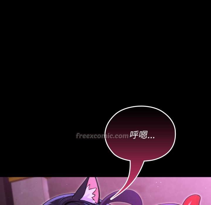 迷霧深處的誘惑第7話