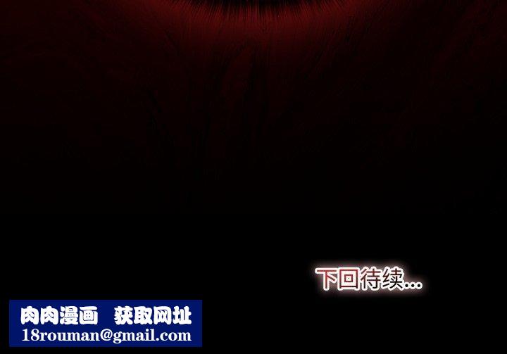 迷霧深處的誘惑第7話