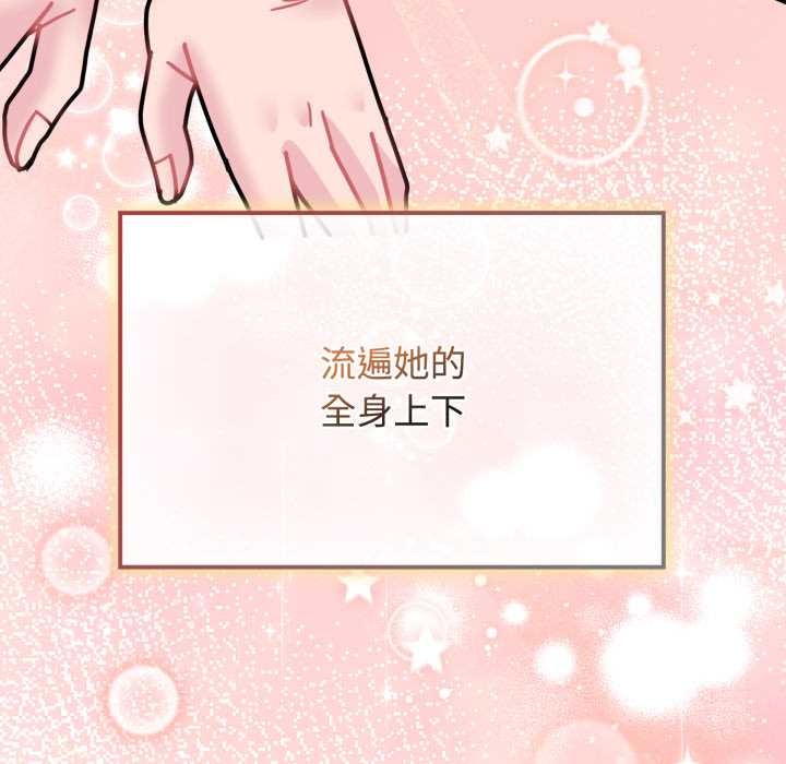 愛的調味課第10話