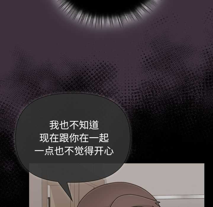 愛的調味課第10話