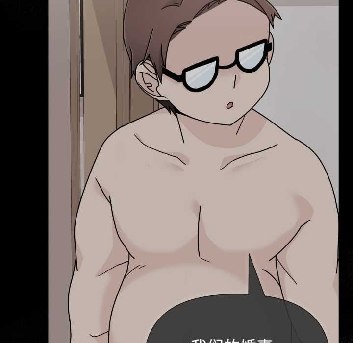 愛的調味課第10話