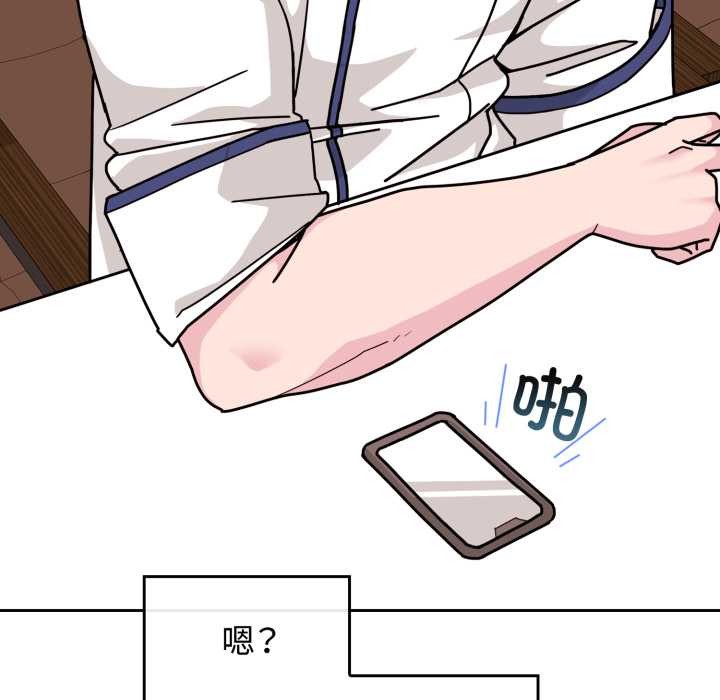 愛的調味課第10話