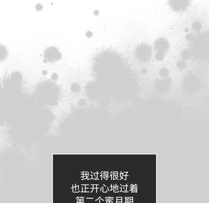 愛的調味課第10話