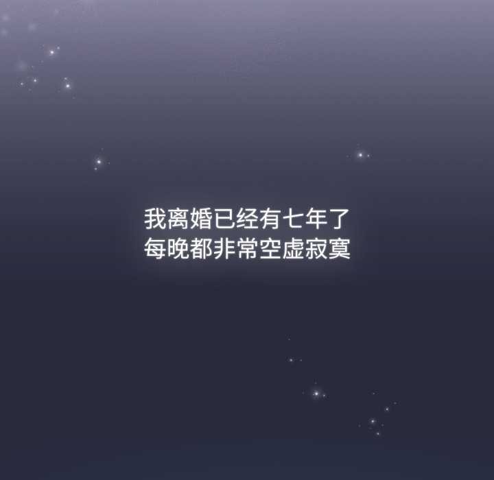 愛的調味課第10話