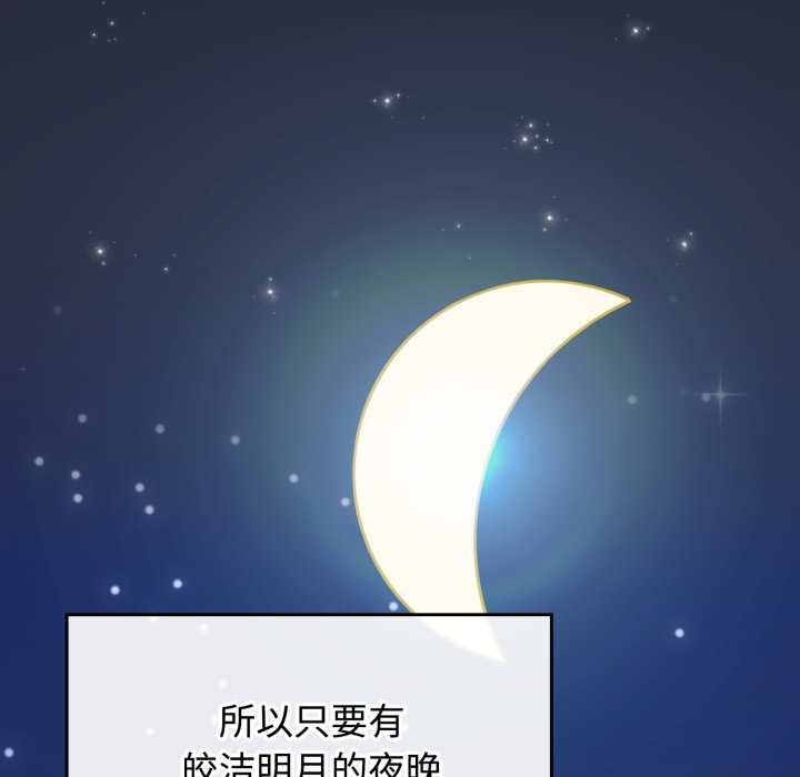 愛的調味課第10話