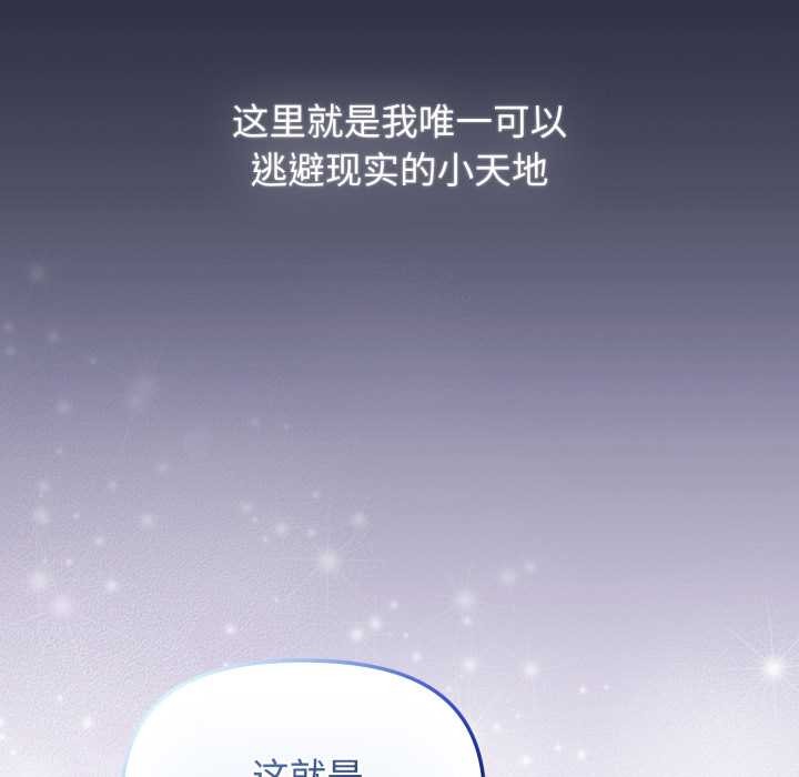 愛的調味課第10話