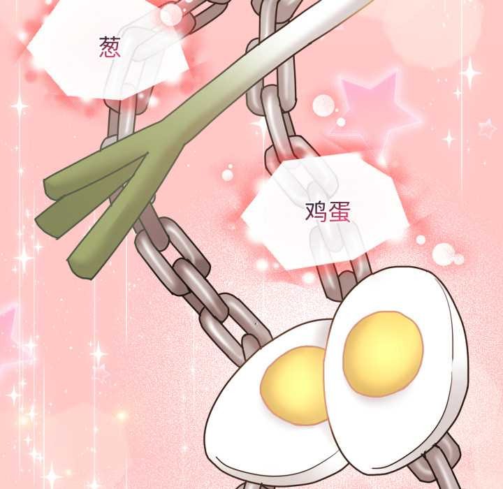 愛的調味課第10話