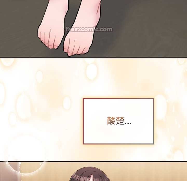 愛的調味課第10話