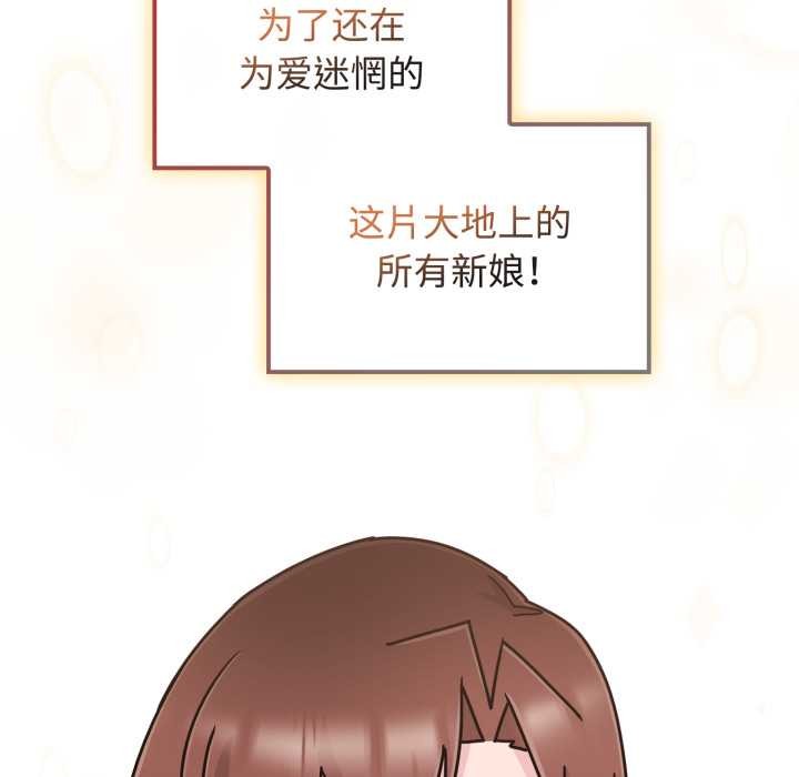 愛的調味課第10話