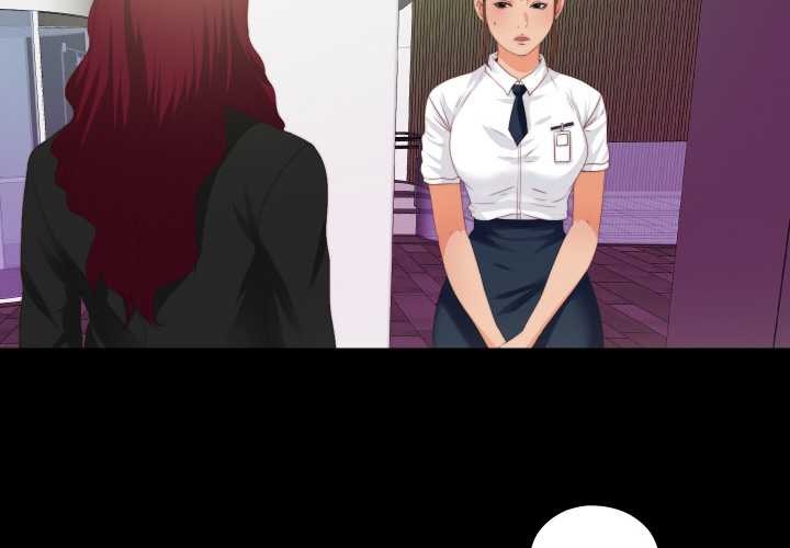 無法上色的關係第10話