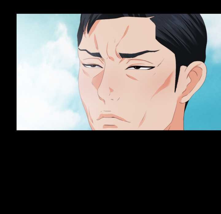 無法上色的關係第10話