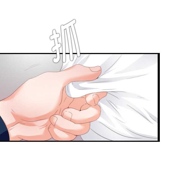 無法上色的關係第10話