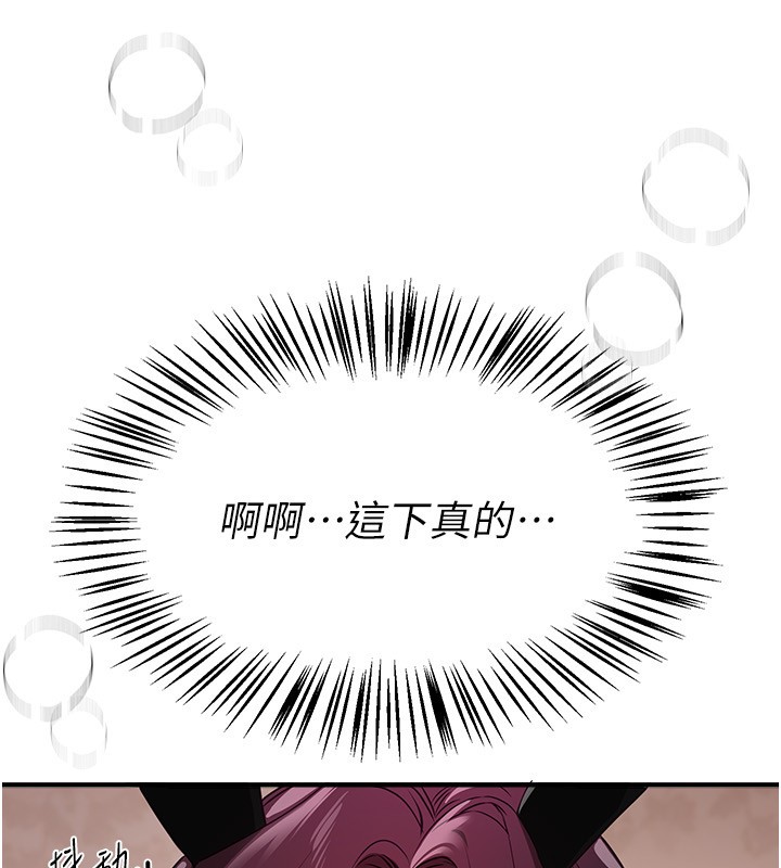 BeautifulDays第67話-在丈夫面前被上的人妻