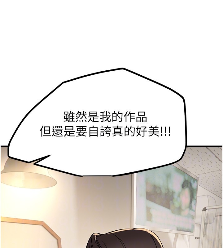 BeautifulDays第67話-在丈夫面前被上的人妻