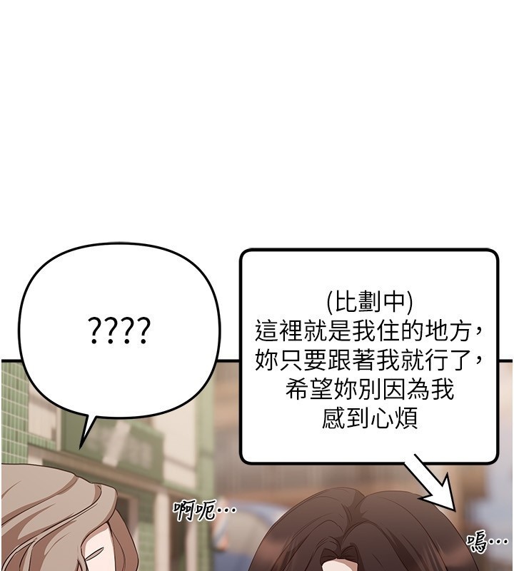 BeautifulDays第67話-在丈夫面前被上的人妻