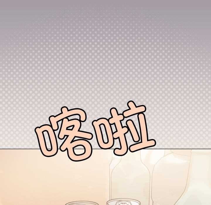 缺德邻居难相处第68話