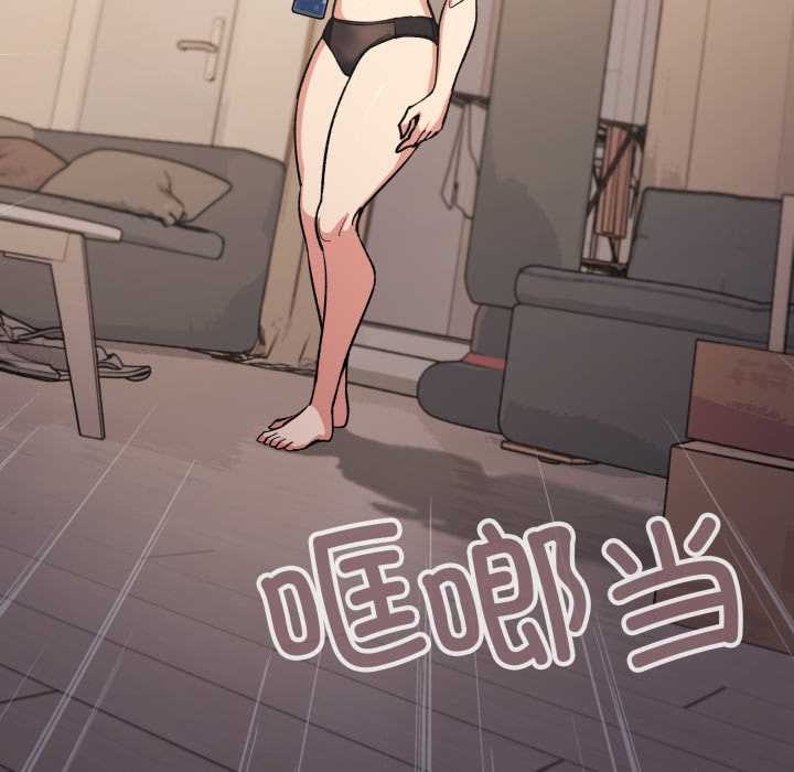 缺德邻居难相处第68話