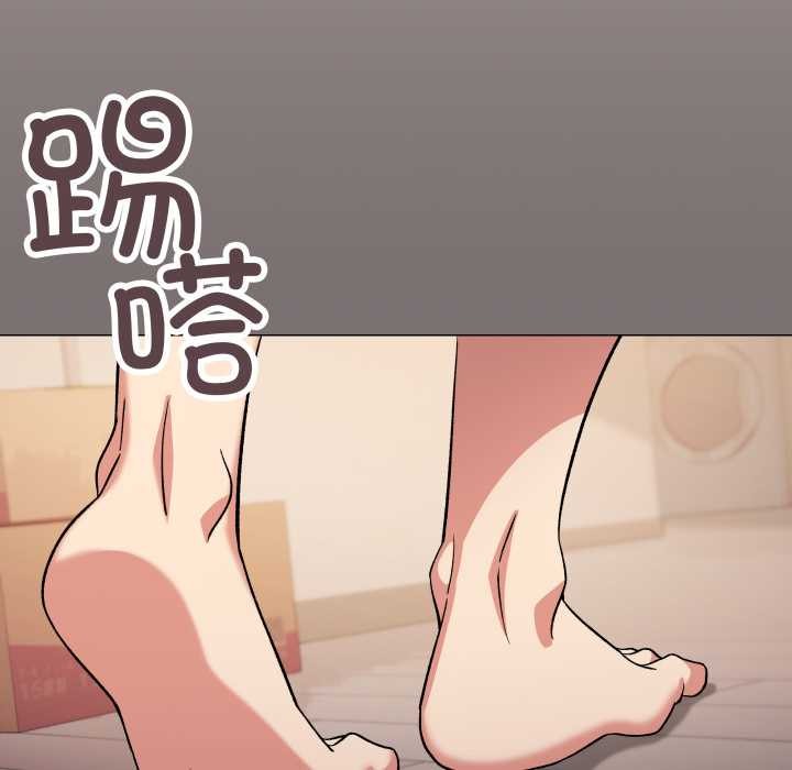 缺德邻居难相处第68話