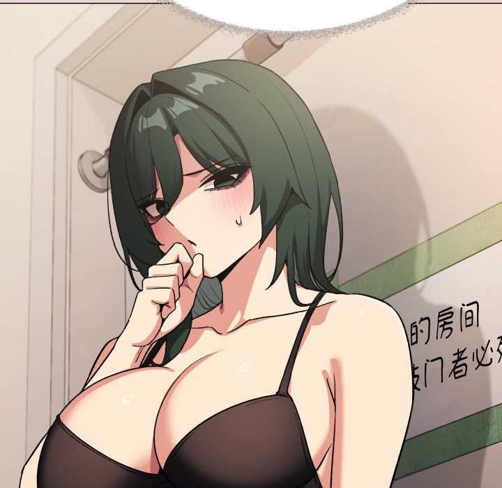 缺德邻居难相处第68話