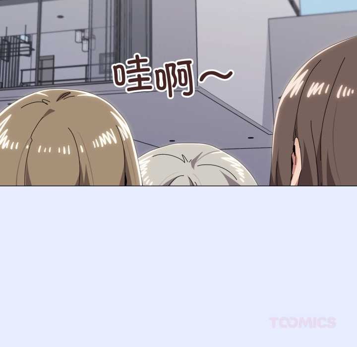 家人之间这样不好吧第81話