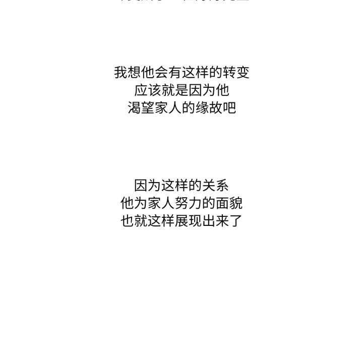 家人之间这样不好吧後記